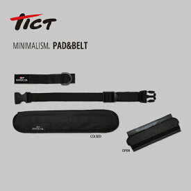TICT tict MINIMALISM PAD&BELT BLACK-ミニマリズム パッド＆ベルト-ブラック ショルダーパッド 肩当てパッド 肩当て ショルダーベルト 肩パッド 肩パット ショルダーパット ウエストバック スリングバッグ 延長ベルト ショルダーバッグ 肩紐 太い 黒 拡張 延長