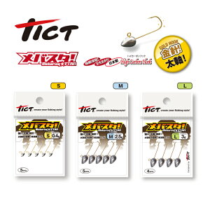 TICT tict eBNg oX^Iސj n j tbN j AWtbN j  wbh [ AWO WOwbh nCJ[{tbN CgQ[ AWނ AWOWOwbh  AW