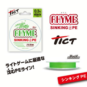 TICT eBNg RHYME C 150m 0.3 0.4 PEC peC CgQ[ pe C d VLOPE ނ莅 ގ ނ   d o oO AW AWO AWOPE Cނ Dނ