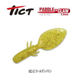 TICT tict ティクト PADDLEorCLAW パドル オア クロー ワーム イカワーム クロー ロックフィッシュ ソフトルアー 疑似餌 海 釣り 海釣り 発光 アジング メバリング クロダイ ヒラメ マゴチ バスワーム バス釣り 釣り用品 ルアー ハタ ハタゲーム グルーパー