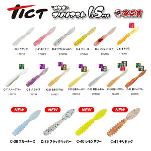 TICT tict eBNg ^{uAg 1.5C` [ CJVeV[Y AWO \tgA[ ދ AWOA[ AWO[ Cނ AW ނ ނ A[ ނpi se[