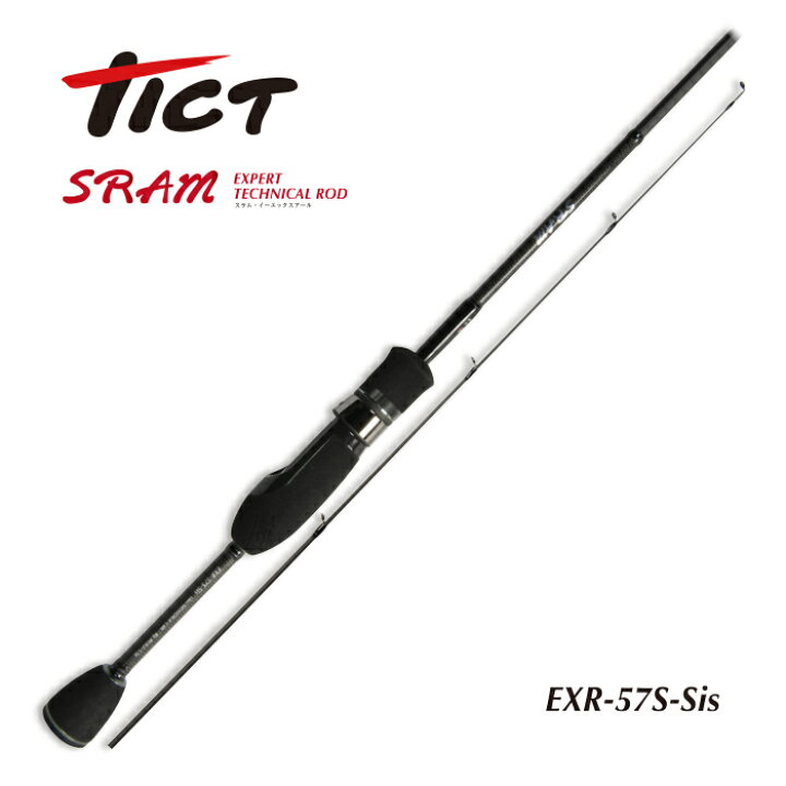 TICT ティクト EXR-57S-Sis 【超美品】 アジングロッド｜アジングロッド