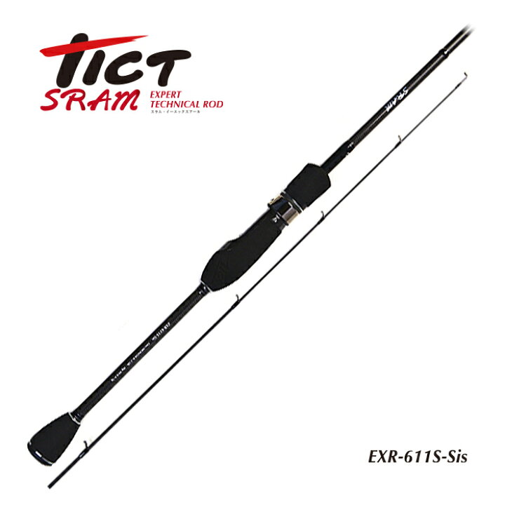 楽天市場】TICT ティクト SRAM -スラム- EXR-611S-Sis アジングロッド 