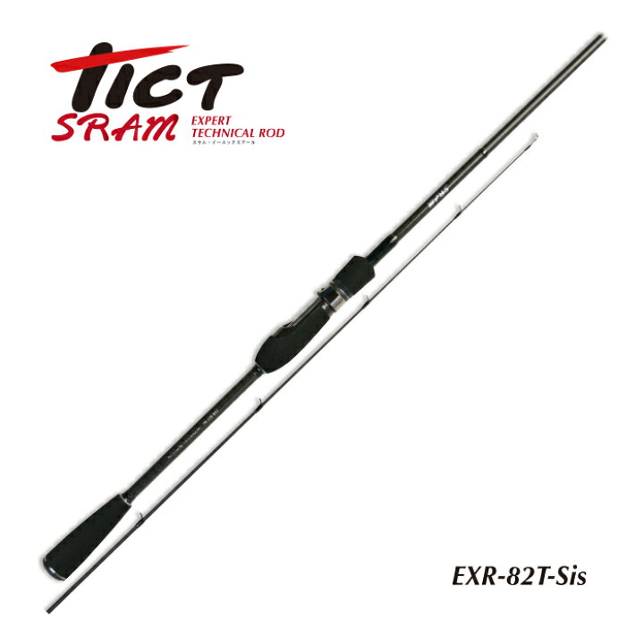 楽天市場】TICT ティクト SRAM -スラム- EXR-82T-Sis アジングロッド  
