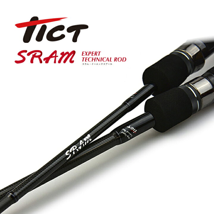 楽天市場】TICT ティクト SRAM -スラム- EXR-611S-Sis アジングロッド 