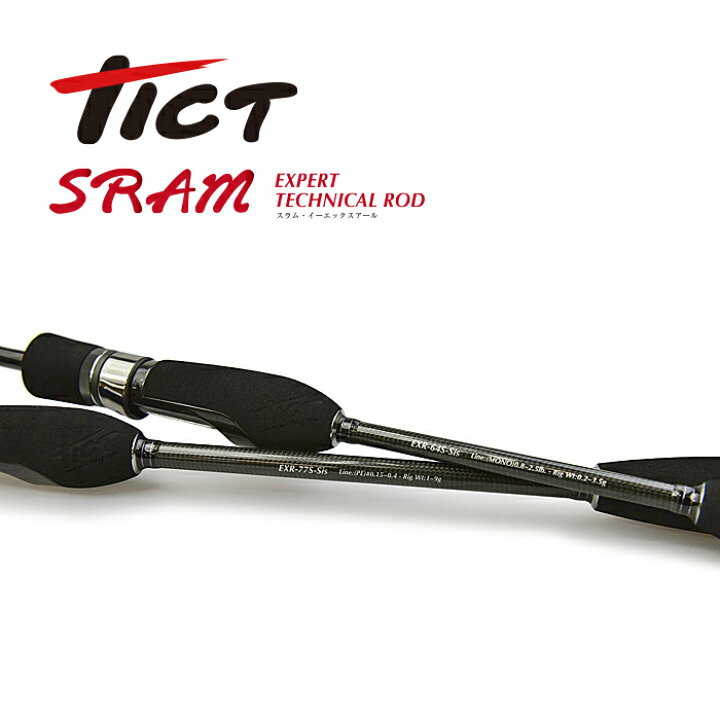 楽天市場】TICT ティクト SRAM -スラム- EXR-68S-Sis アジングロッド 