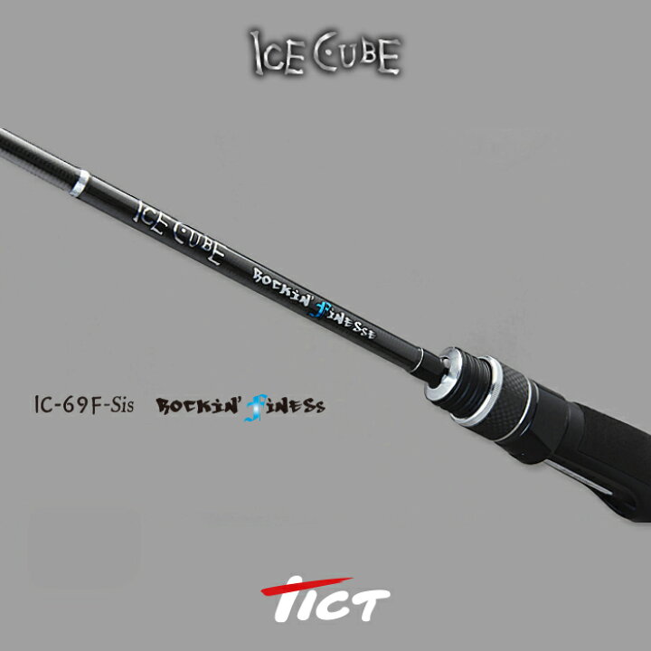 楽天市場】TICT ティクトICE CUBE IC-69F-Sis/IC-69P-Sis アイス 