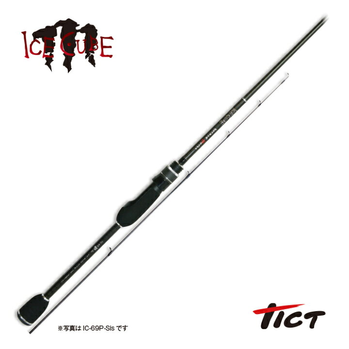 楽天市場】TICT ティクトICE CUBE IC-69F-Sis/IC-69P-Sis アイス 