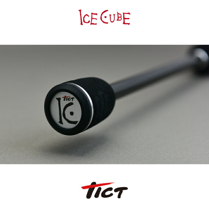 楽天市場】TICT ティクトICE CUBE ICE CUBE IC-74FS-Sis / ICE CUBE IC 