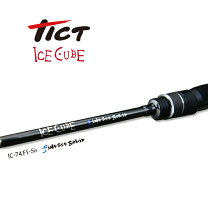楽天市場】tict(ティクト) アイスキューブ ic-69p-sis ロッキンパワー 