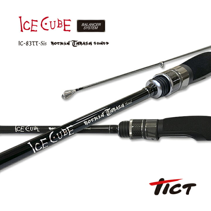 楽天市場】TICT ティクト ICE CUBE IC-83TT アイスキューブメバル 