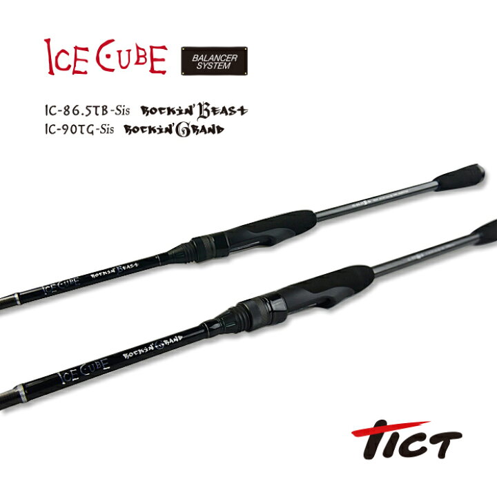 楽天市場】TICT ティクトICE CUBE IC-86.5TB-Sis/IC-90TG-Sis アイス 
