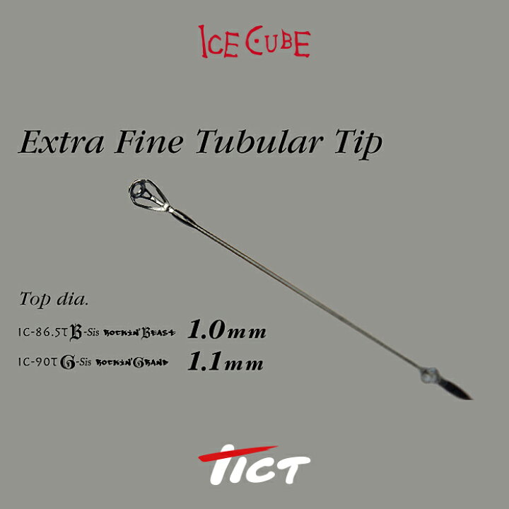 楽天市場】TICT ティクトICE CUBE IC-86.5TB-Sis/IC-90TG-Sis アイス 