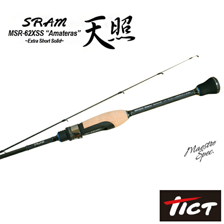 楽天市場】TICT tict ティクト 【SRAM MSR 62XSS Amateras】 スラム す 