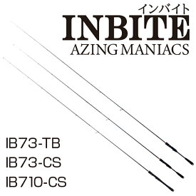 TICT ティクト 【INBITE インバイト】 AZING MANIACS キャロモデル 鯵 アジ釣り あじ 釣り道具 釣りプレゼント 釣り具 釣具 釣り竿 釣竿 海釣り つりざお つり具 メバル アジ アングラー ランガン カジュアル アジング ロッド 高感度 細身 アジングロッド マニア 竿 釣り