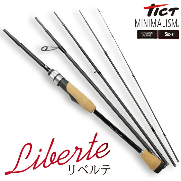 楽天市場】TICT ティクト Liberte リベルテ MINIMALISM MLS 624 725 