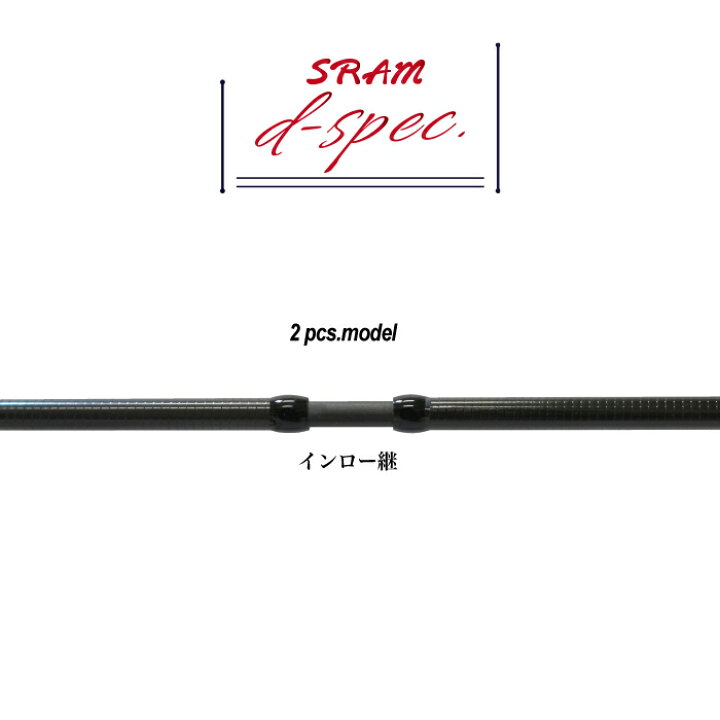 楽天市場】TICT ティクト 【SRAM スラム MSR-63AP d-spec】 ディー 