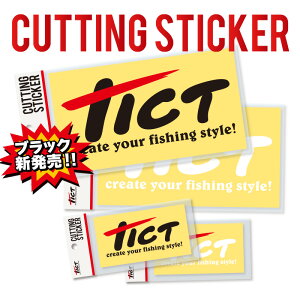TICT tict ティクト カッティングステッカー 釣り具 ステッカー シール ロゴ カスタム メーカー 車 クーラーボックス タックルケース スマホ カッティングステッカー アウトドア 釣り 好き プ