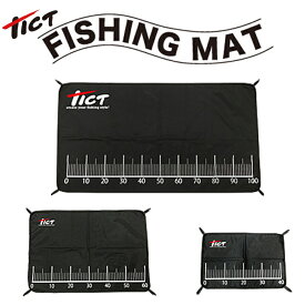 TICT tict ティクト 【FISHING MAT フィッシングマット】釣り用マット マット 収容袋 写真撮影 カバー シートカバー 測り 計測 計量 測定 フィッシング 釣り 釣り道具 便利グッズ コンパクト 持ち運び フィッシングツール ツール 釣り用品 釣り具 プレゼント アウトドア