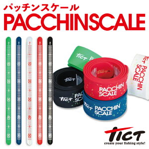 TICT tict eBNg PACCHINSCALE pb`XP[ ނ W[   XP[ xg ₷ RpNg ނ蓹 ֗ObY ނpi c[ ֗  ނ tBbVOc[ t