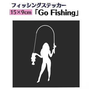 y11/5ISiP5{11/10܂ 2P5{3P10{(vGg[)ztBbVOXebJ[uGo Fishingv ނl ܂ɒނ܂ 15×9cm \tpwt Ihދ ނ ނ ދ