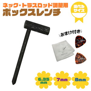 yN[|zzI12/11܂ 2P5{3P10{(vGg[)z{bNX` lbNEgXbhp M^[ 6.35mm 7mm 8mm ubN melorudo h y yObY