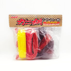 マルシン漁具 カニ網 ブラウン 80cm 30号 仕掛け 網 ハンドル付 釣具 釣り具 釣り