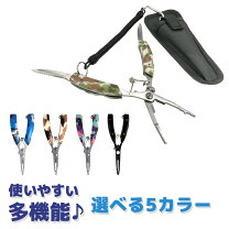 楽天市場】フィッシングプライヤー ステンレスの通販