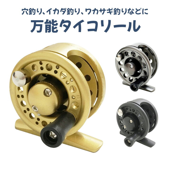 楽天市場】【7/19-25まで エントリーでポイント最大10倍！】タイコ 