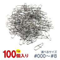 【5/9-15まで エントリーでポイント最大10倍！】スナップ 仕掛け #000〜#8 100個＋α入り オルルド釣具 …