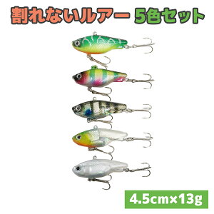 A[ d| ȂA[ 5FZbg 4.5cm 13g Ihދ ނ ދ ނ