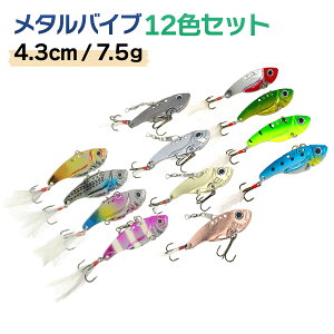 �y12/25�܂� 2��P5�{3��P10�{(�v�G���g���[)�z���^���o�C�u ���A�[ �Z�b�g 4.3cm 7.5g 12�F�Z�b�g �d�|�� �I�����h�ދ� �ނ� �ނ�� �ދ�