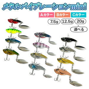 ^oCu[V mini A[ gutbN u[h 7.5g 12.5g 20g ABCJ[ Ihދ ނ ނ ދ