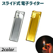 楽天市場】使い捨てライター 10本の通販