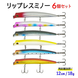 ~m[ t[eBO~m[ bvX~m[ ރJ[ 6FZbg 12cm 18g A[ d| Ihދ ނ ދ ނ