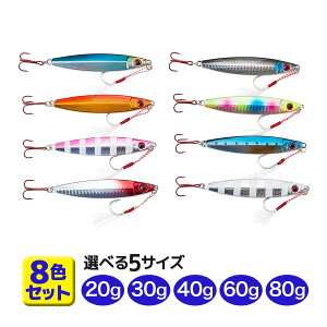 y11/26܂ 2P5{3P10{(vGg[)z^WO 20g 30g 40g 60g 80g 8FZbg bhAC Ԗ A[ ^WOD d| V[oX Ihދ ނ ދ ނ