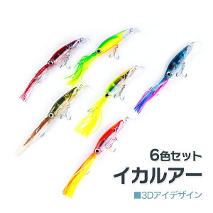 y11/26܂ 2P5{3P10{(vGg[)zCJA[ 14.5cm 6FZbg 41.5g rbOxCg A[ d| Ihދ ނ ދ ނ