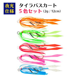 ^CoXJ[g _utbNt 5FZbg 12cm 2g  ^Co d| Ihދ ނ ދ ނ