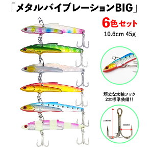 ^oCu ^WO 10.6cm 45g 6FZbg ^Ήp 2tbNdl A[ d|u^oCu[VBIGv Ihދ ނ ދ ނ