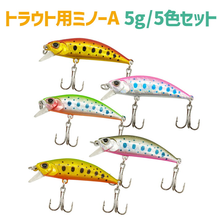 楽天市場】【8/4～11限定!2個購入でP5倍、3個で10倍!】ミノー 