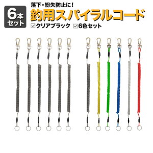 XpCR[h ޗpXpCR[h Jrit 6{Zbg Ihދ ނ ދ ނ