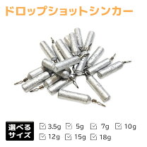 楽天市場】釣り 具 おもりの通販