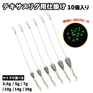 y11/10܂ 2P5{3P10{(vGg[)zeLTXOp d| 10Zbg E{g_ iC[EobgVJ[Er[YEXCxEXibvj3.5g 5g 7g 10g 14g 20g 