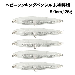 �y���|�C���g�o�b�N�� P�ő�5�{�I����N�[�|���z�z�� 12/15�܂Łz�V���L���O�y���V�� ���A�[ DIY ���h���� 9.9cm 26g �w�r�[ �V���L���O�y���V�� �d�|�� �I�����h�ދ� �ނ� �ނ�� �ދ�