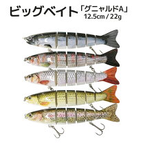 楽天市場】ビッグベイト ルアーの通販