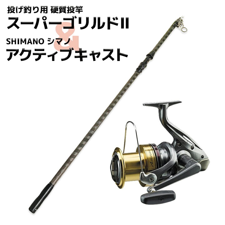 楽天市場】SHIMANO シマノ アクティブキャスト スピニングリール  