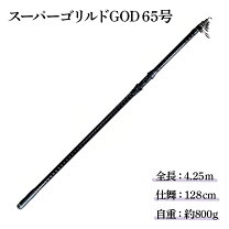 楽天市場】スーパーゴリルドの通販