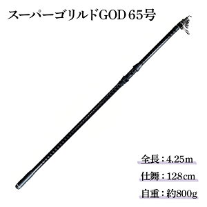   Uo bh 65 4.25m X[p[ShGOD ދ Ihދ ނ ނ