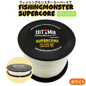 y9/23܂ 2P5{3P10{(vGg[)zPEC 16{҂ 16X 300m 4`20 7TCY zCg FishingMonster SuperCore tBbVOX^[X[p[RA UlTiMaiAe}jނ ދ ނ