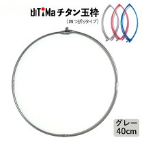 楽天市場】タモ枠 45の通販